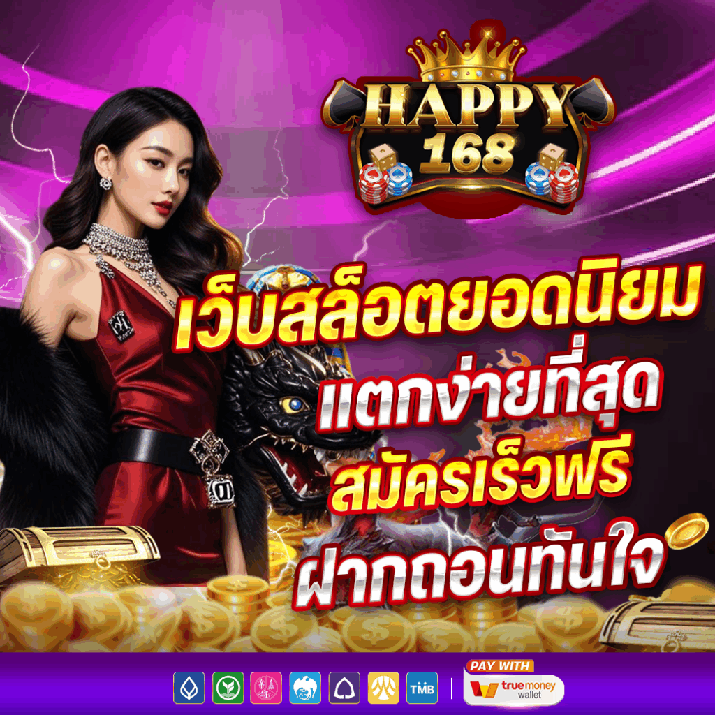 happy168